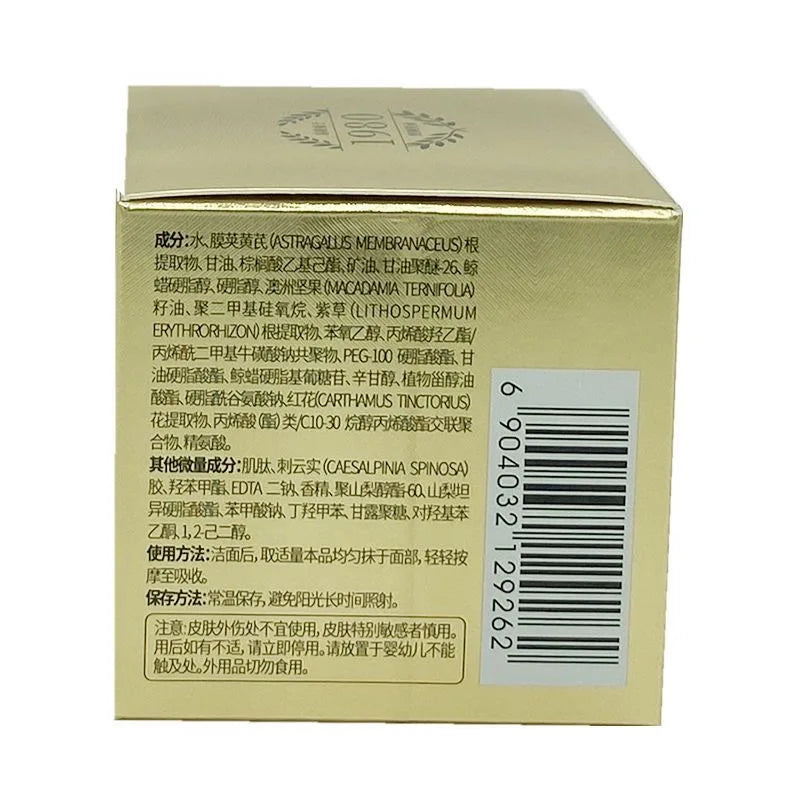 Original Chunjuan Chun Juan Astragalus Beauty Cream Moisturizing Nourishing Cream 40g