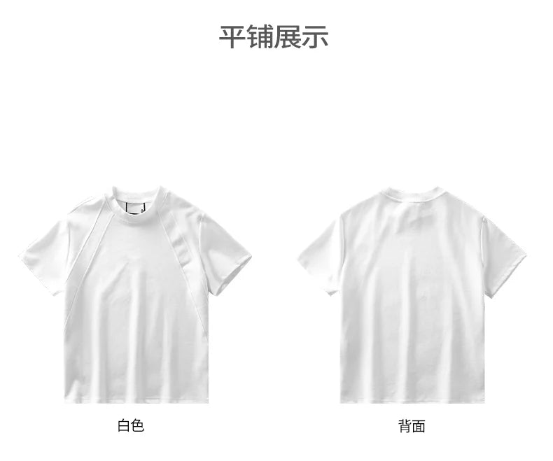 DUKEEN 280G Heavyweight Men's T Shirt Summer New Trendy Panelled Top Solid Color Short-Sleeves Tees Men's Clothing