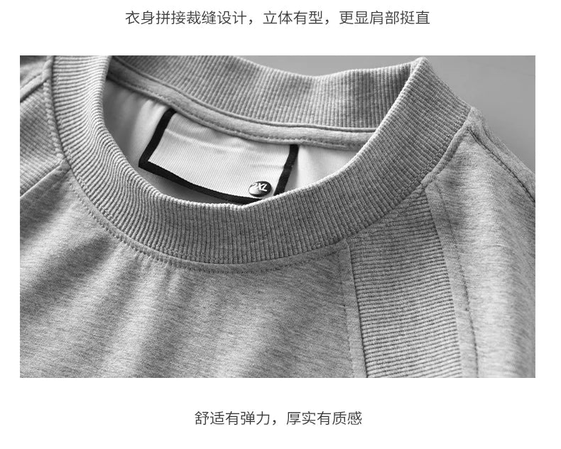 DUKEEN 280G Heavyweight Men's T Shirt Summer New Trendy Panelled Top Solid Color Short-Sleeves Tees Men's Clothing