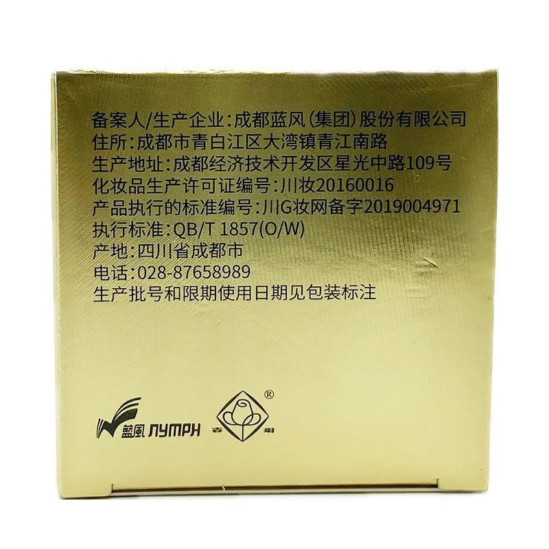 Original Chunjuan Chun Juan Astragalus Beauty Cream Moisturizing Nourishing Cream 40g