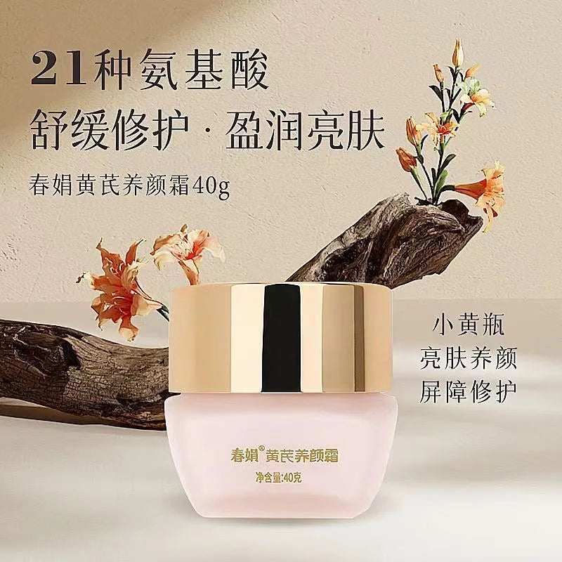 Original Chunjuan Chun Juan Astragalus Beauty Cream Moisturizing Nourishing Cream 40g