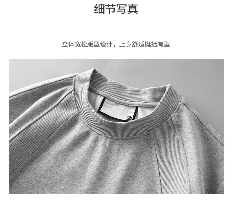DUKEEN 280G Heavyweight Men's T Shirt Summer New Trendy Panelled Top Solid Color Short-Sleeves Tees Men's Clothing